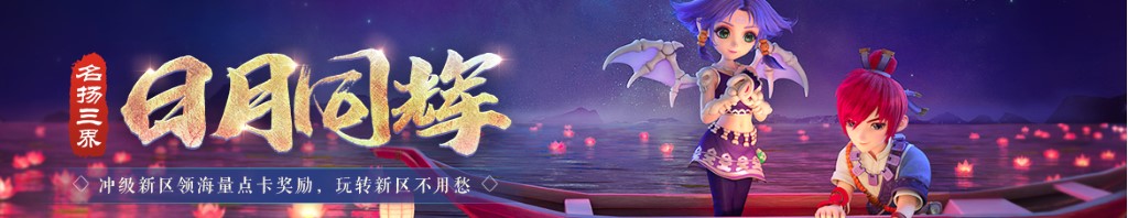 高岗传